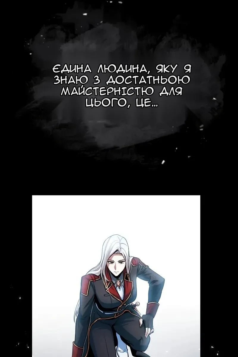 Сторінка 104