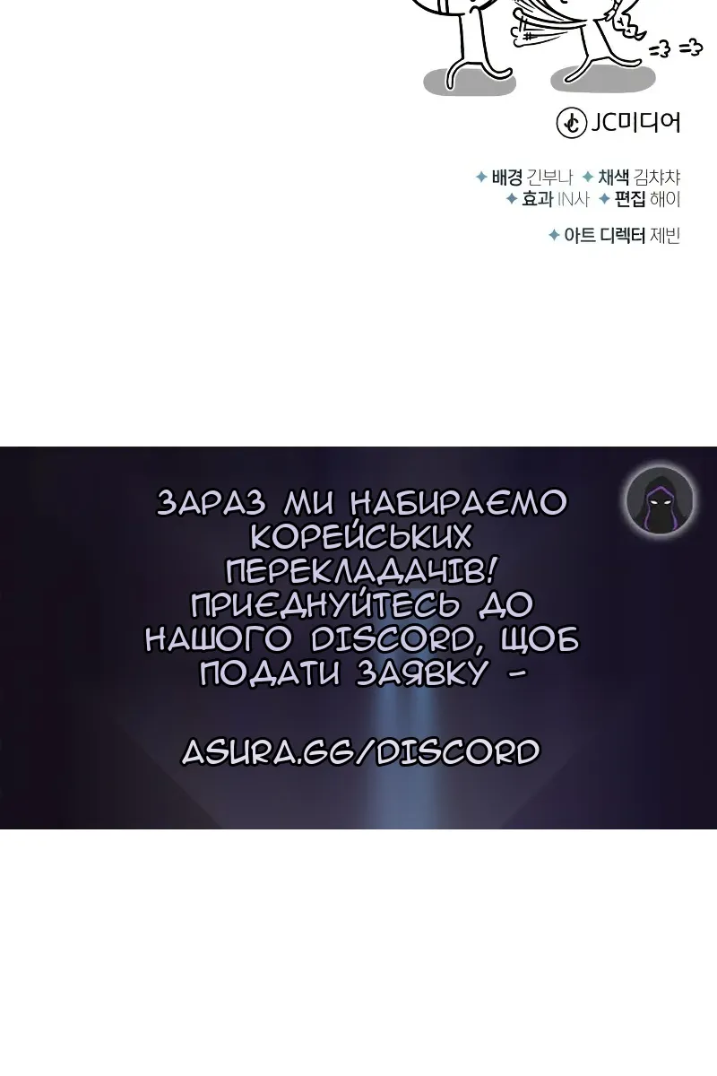 Сторінка 116