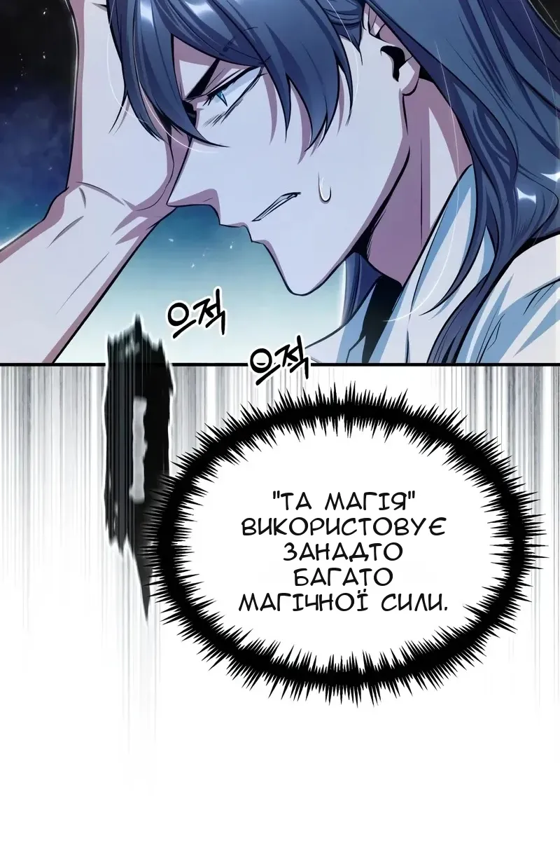 Сторінка 5