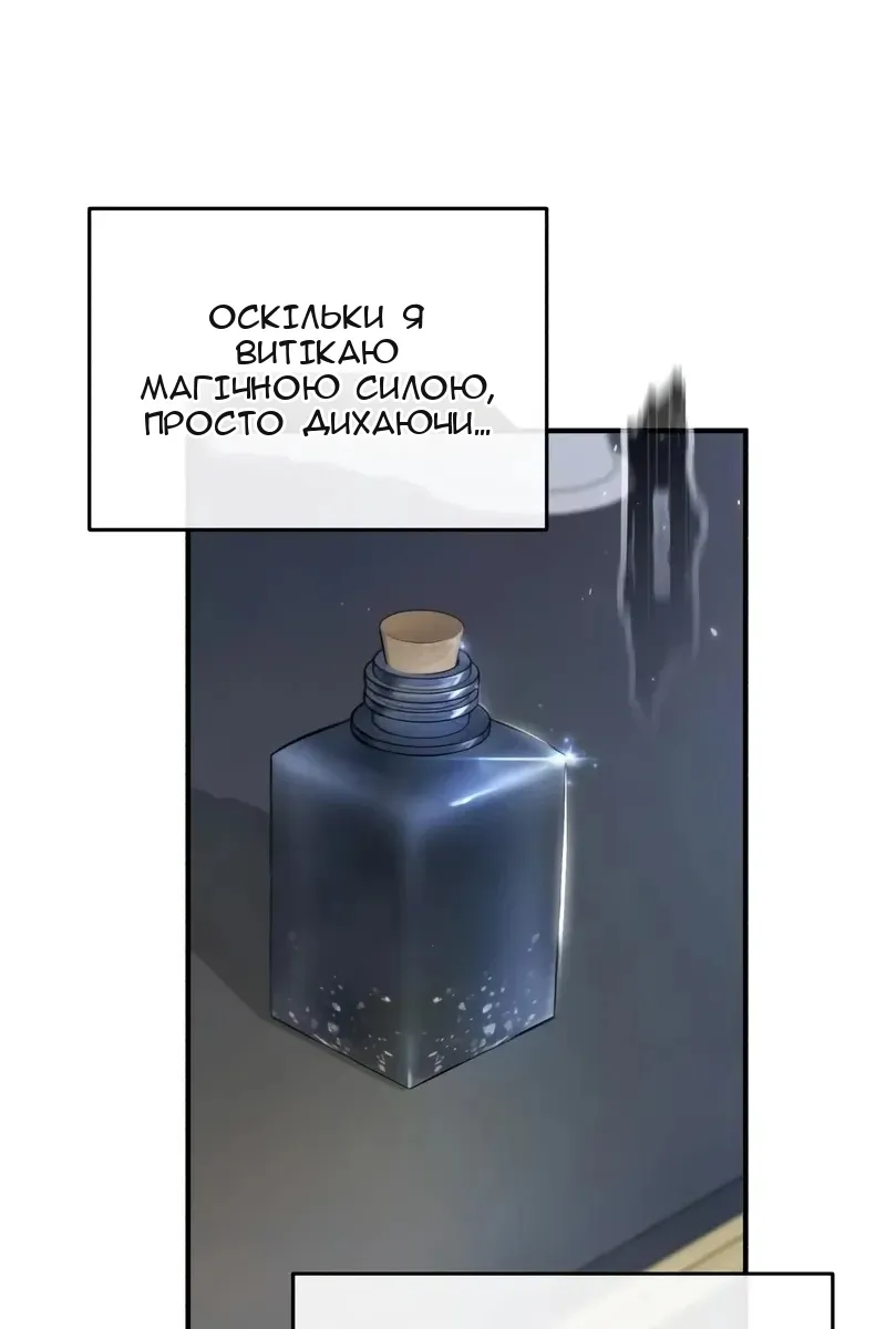 Сторінка 6