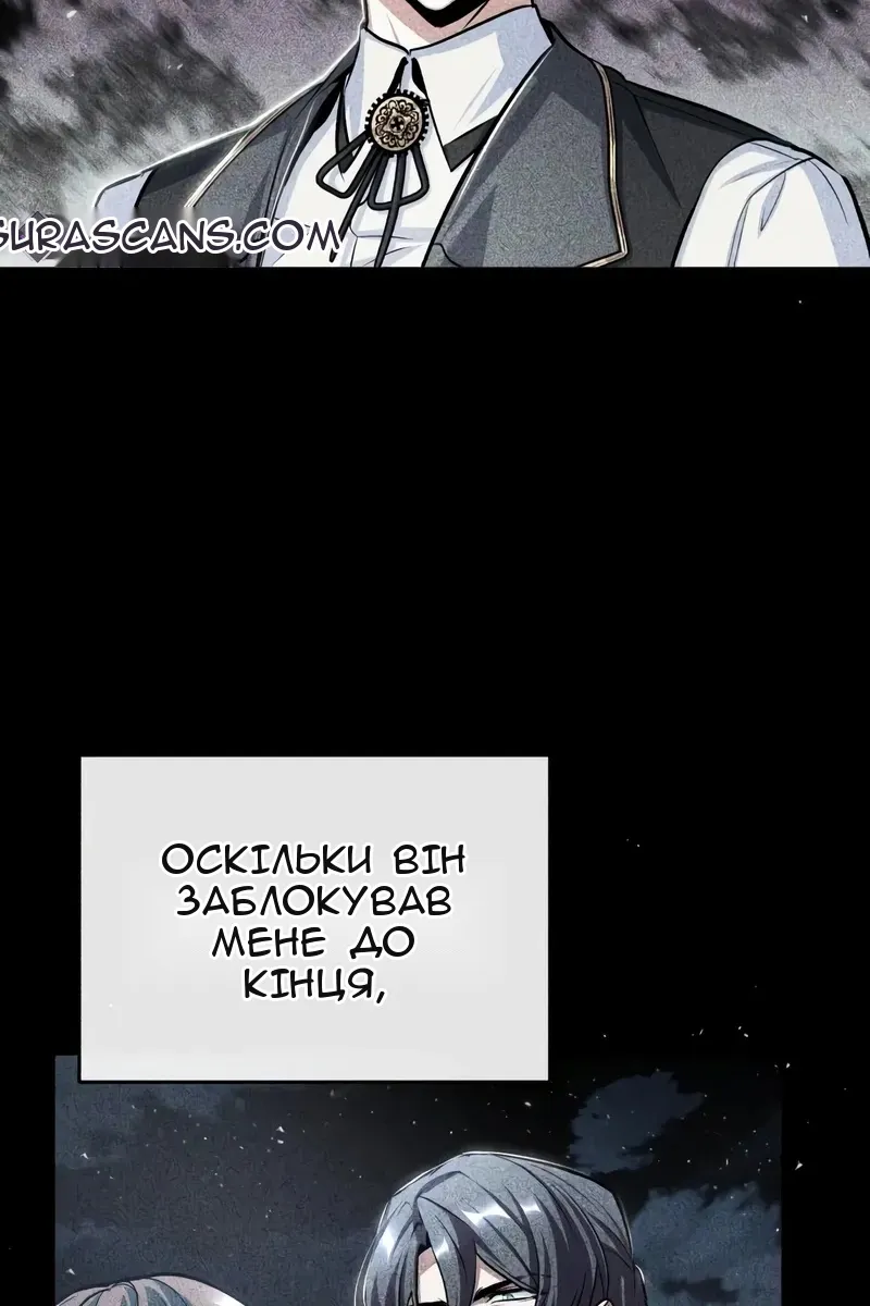 Сторінка 12
