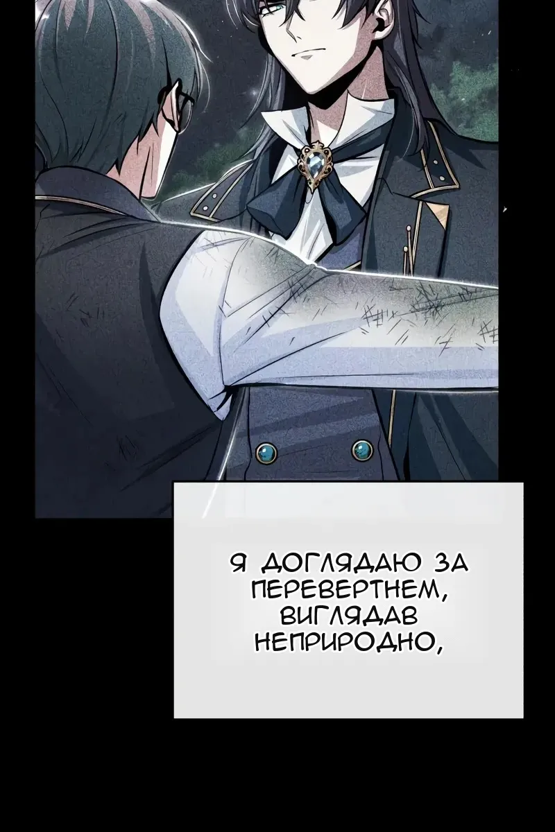 Сторінка 13