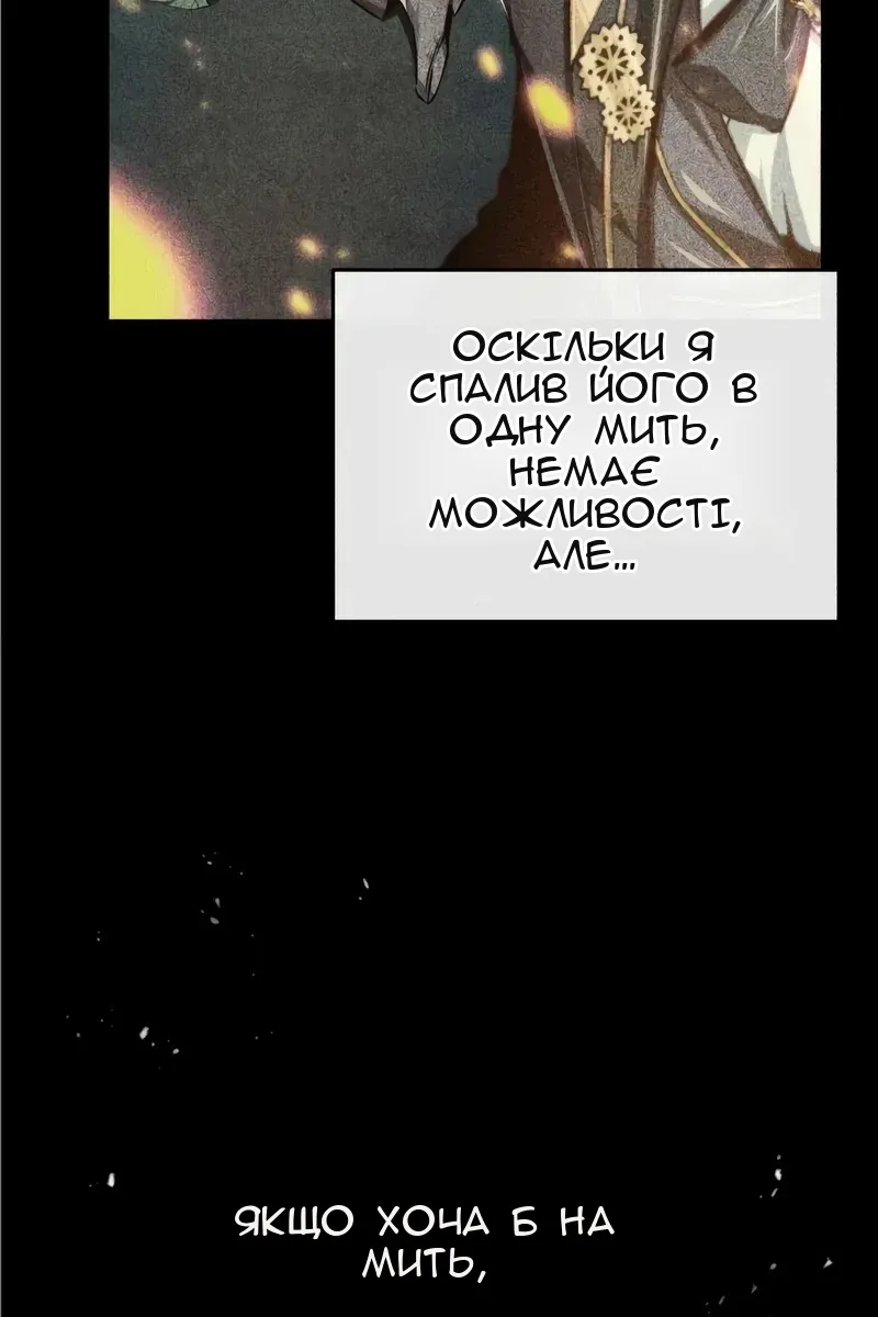 Сторінка 15