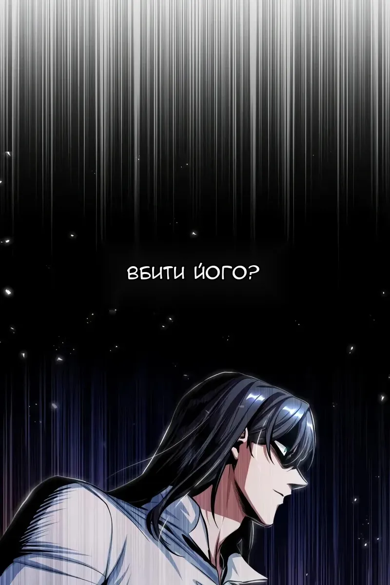 Сторінка 23