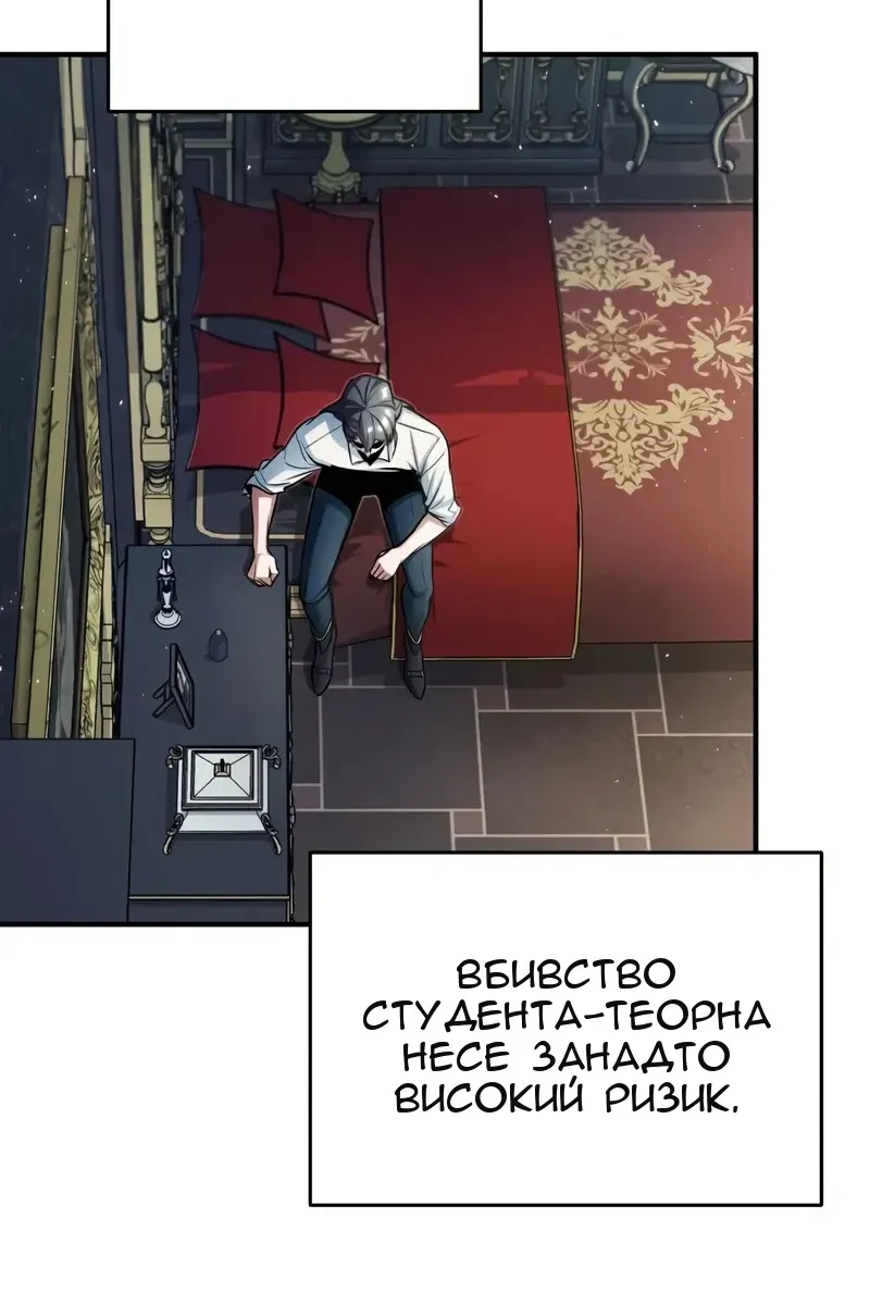 Сторінка 33