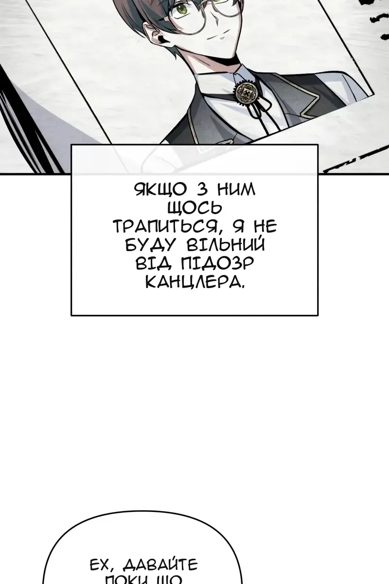 Сторінка 35