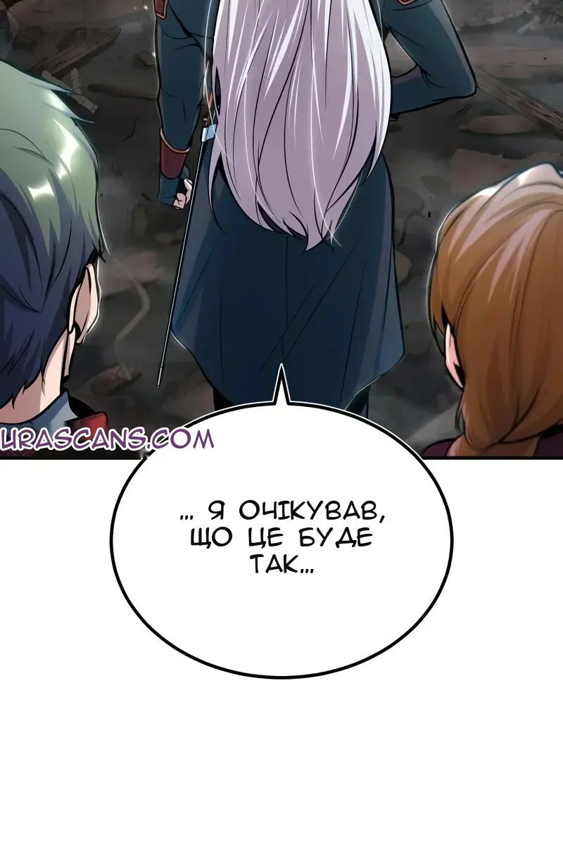Сторінка 42