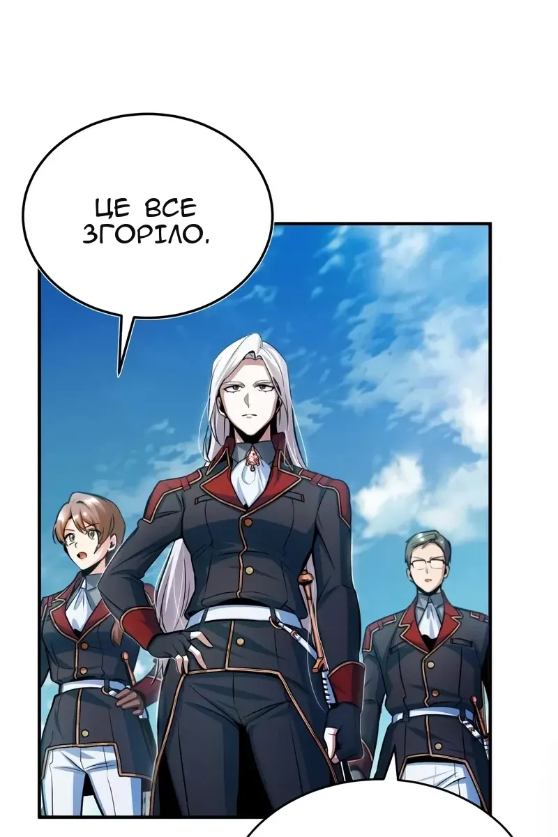 Сторінка 43