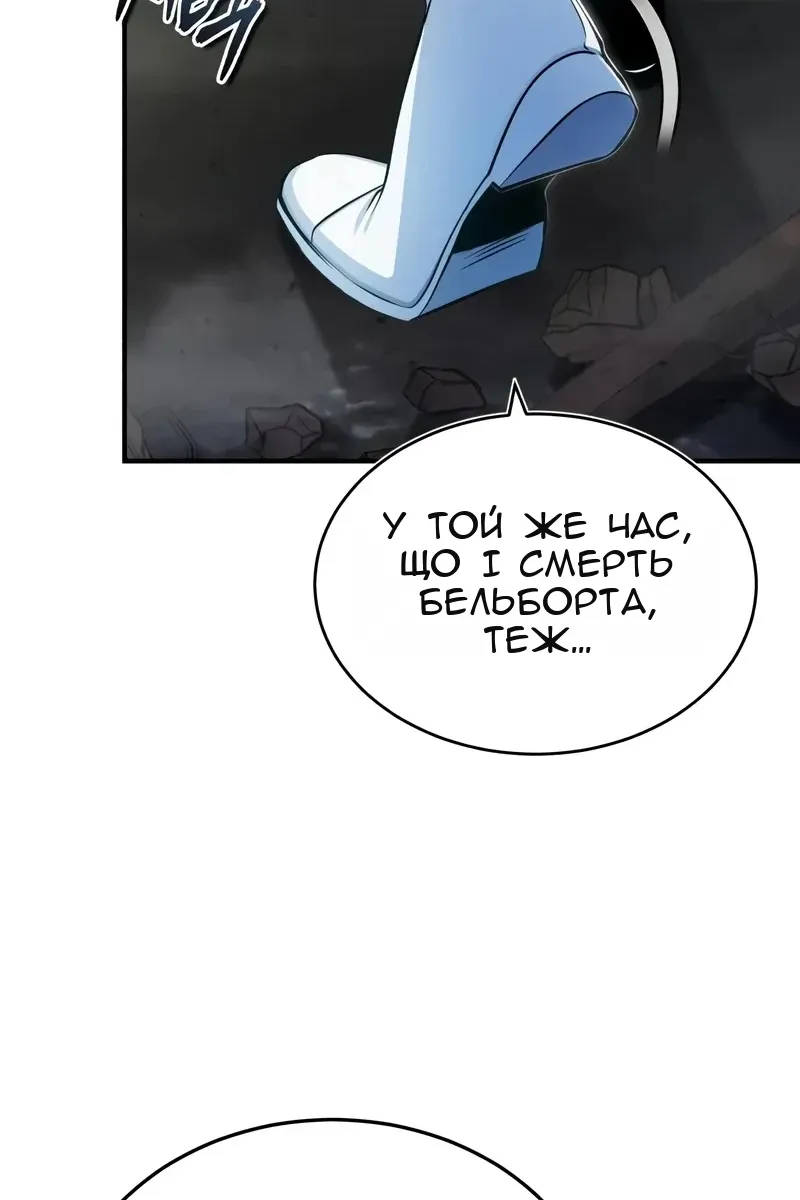 Сторінка 45