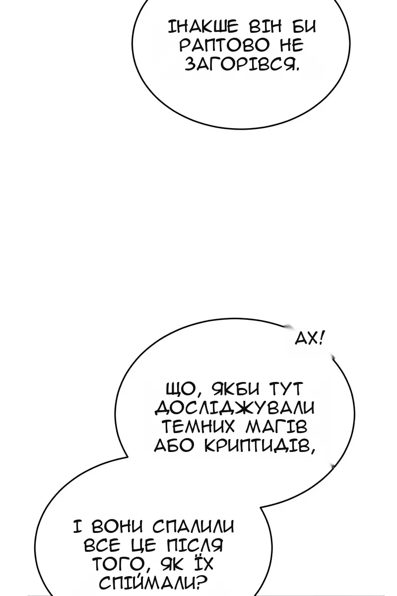 Сторінка 47