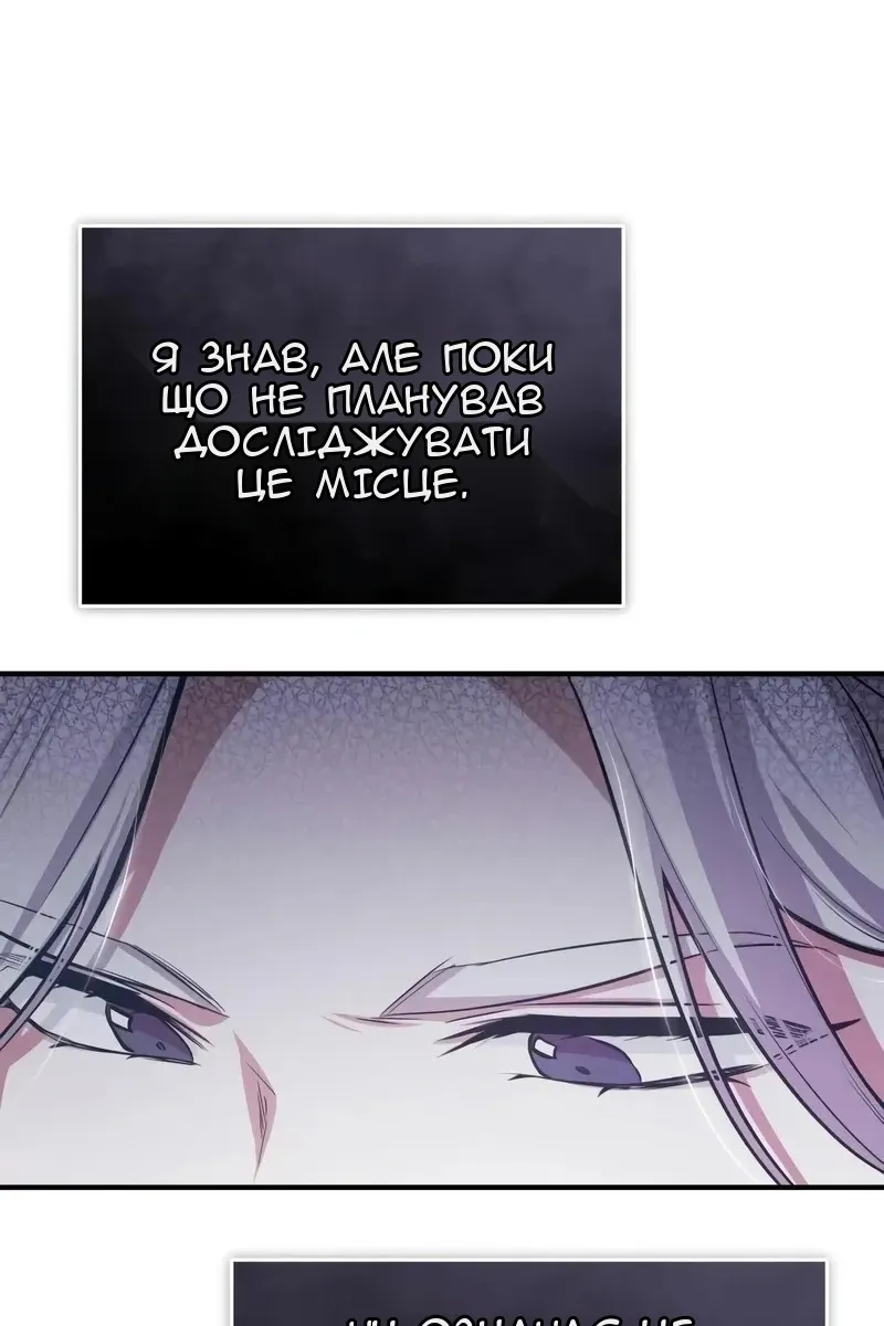 Сторінка 49