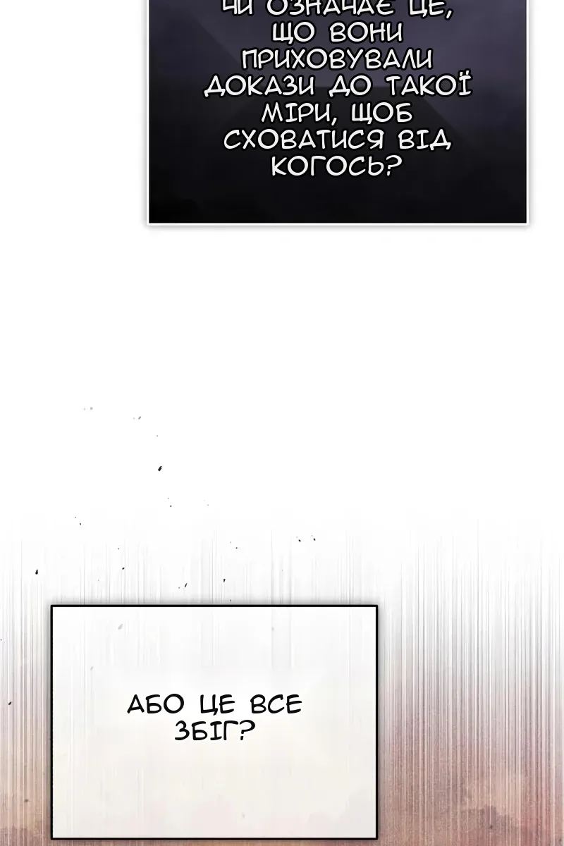 Сторінка 50