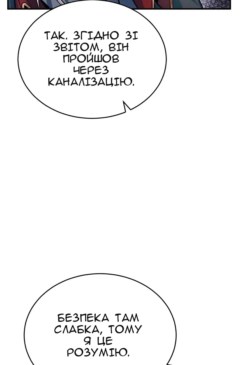 Сторінка 56