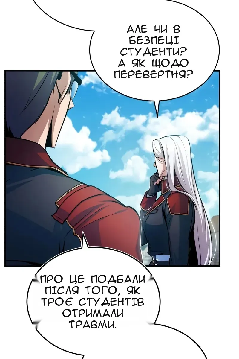 Сторінка 57