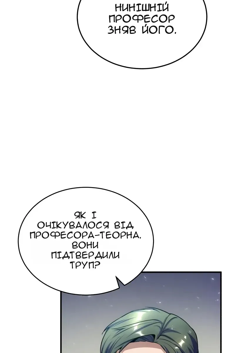 Сторінка 58
