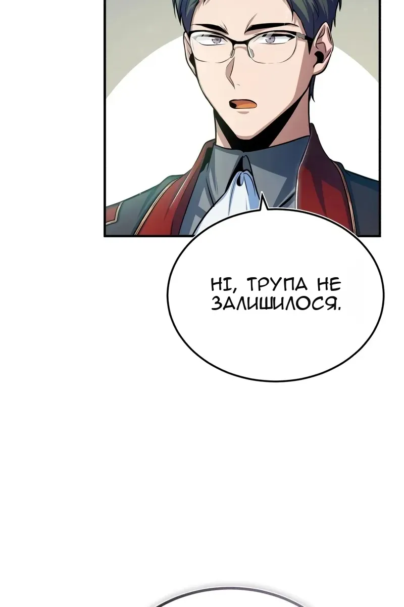 Сторінка 59