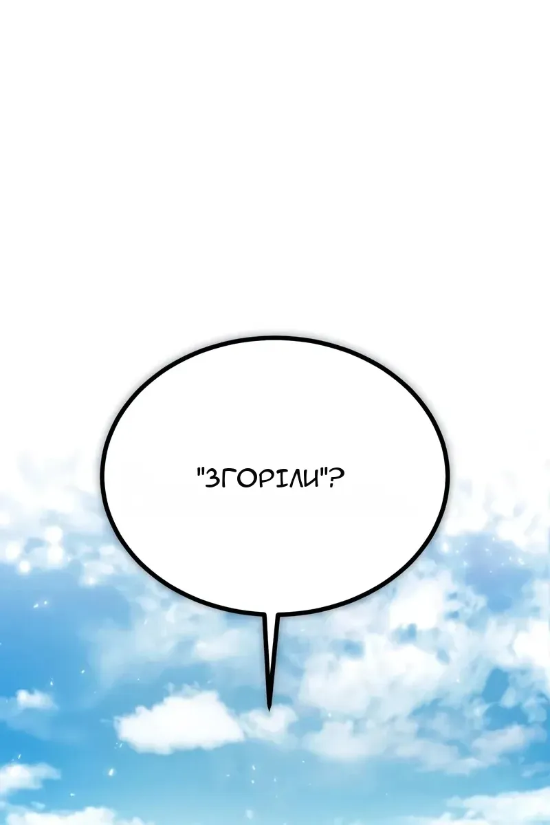 Сторінка 61