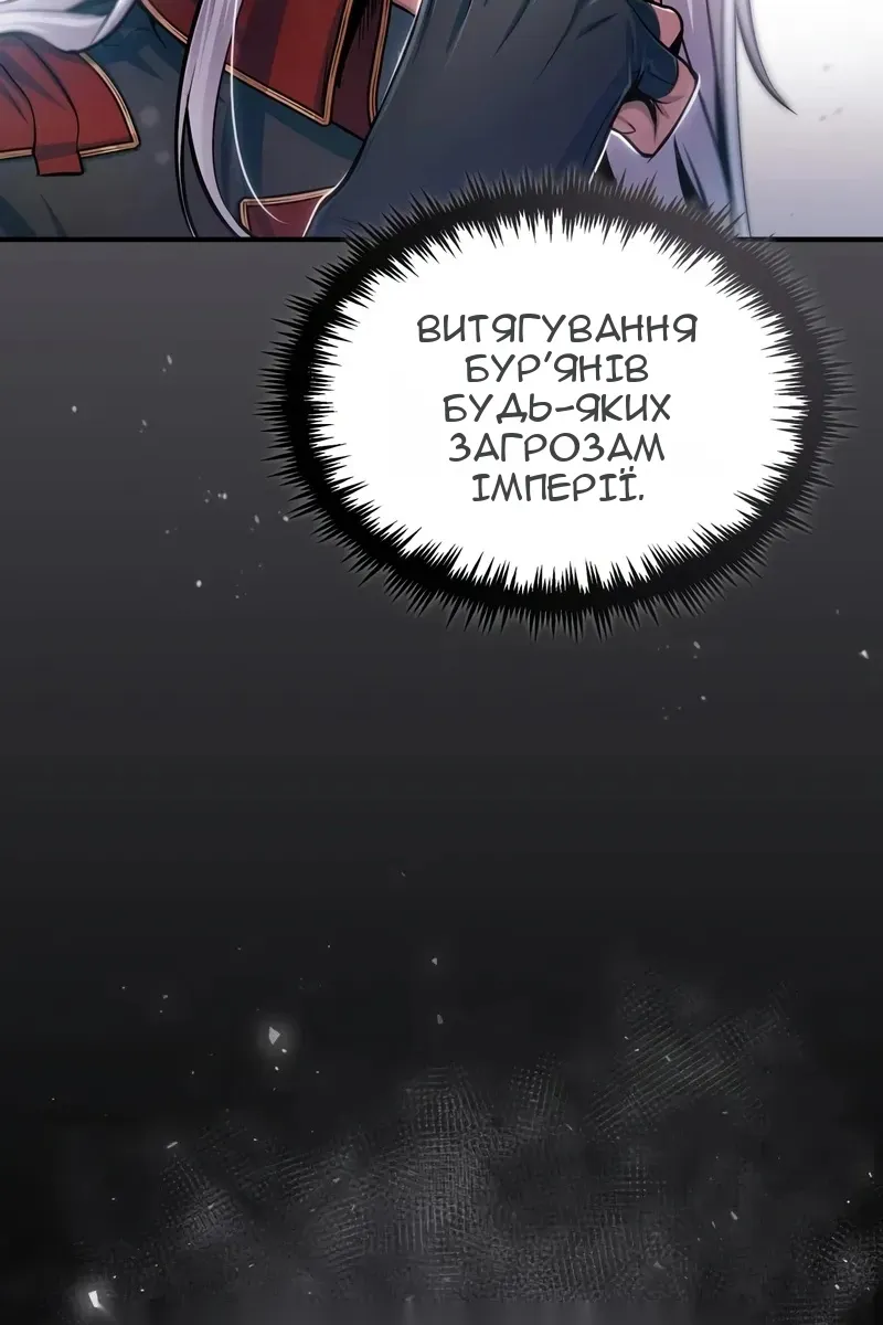 Сторінка 68
