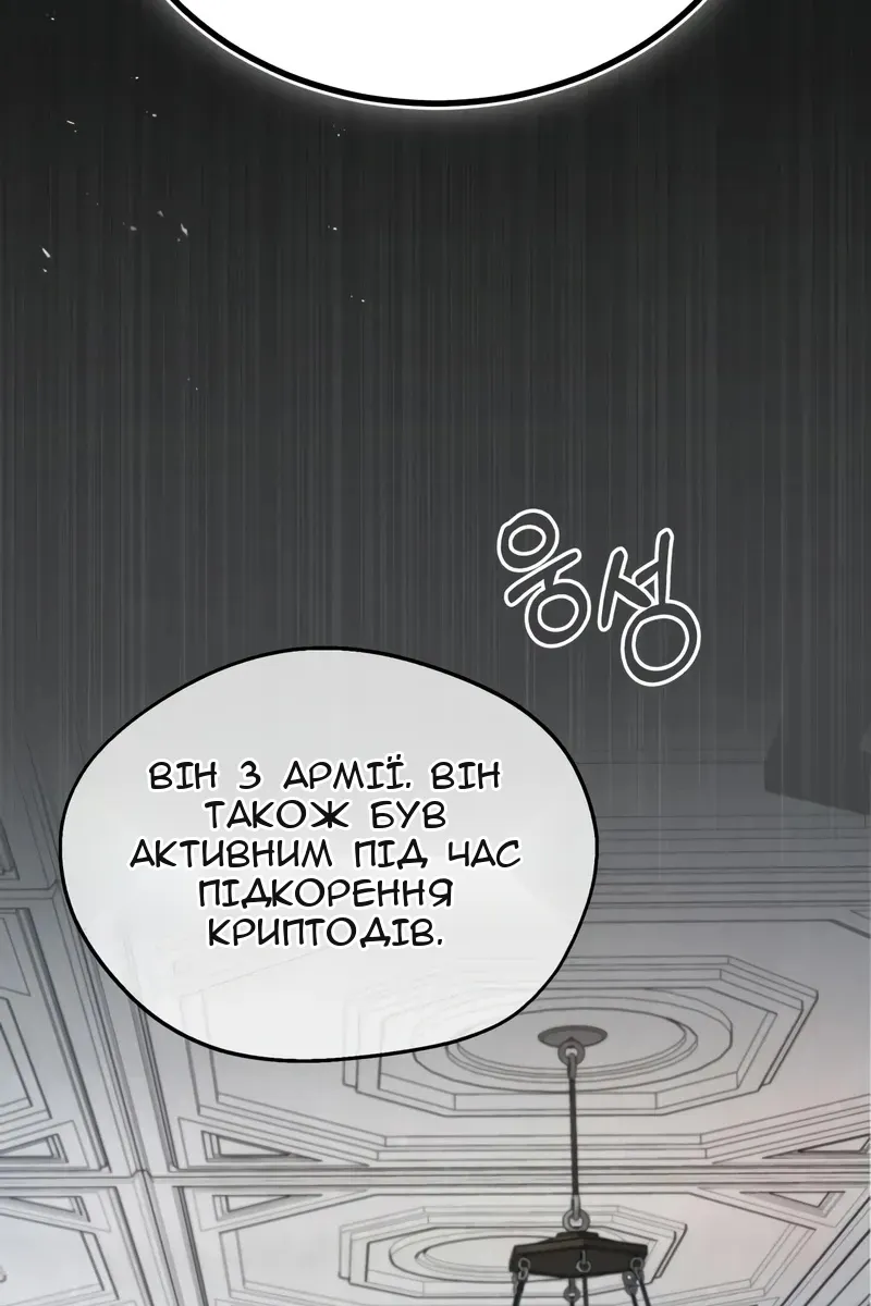 Сторінка 71