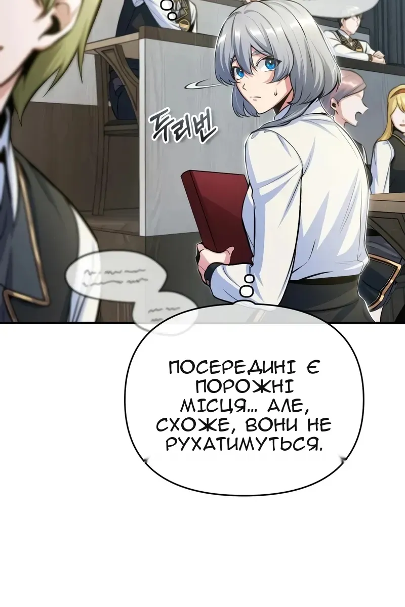 Сторінка 73
