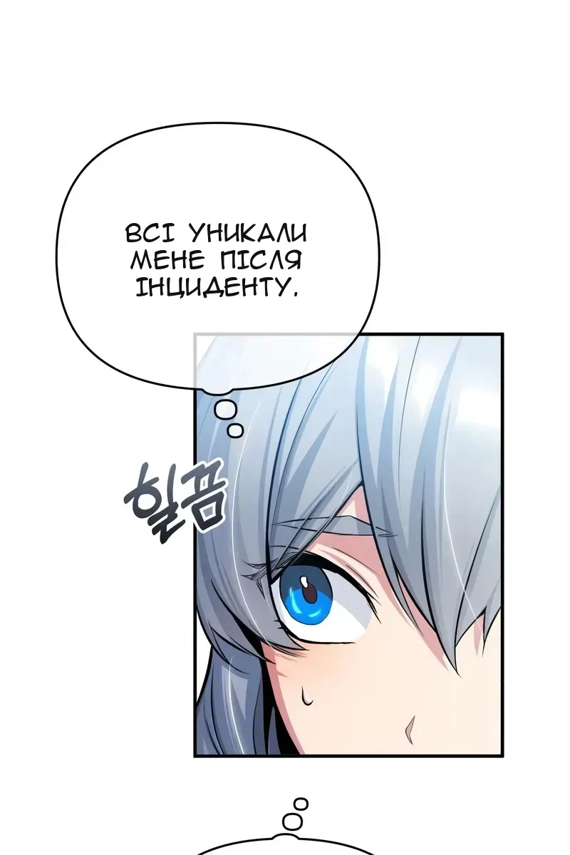 Сторінка 74