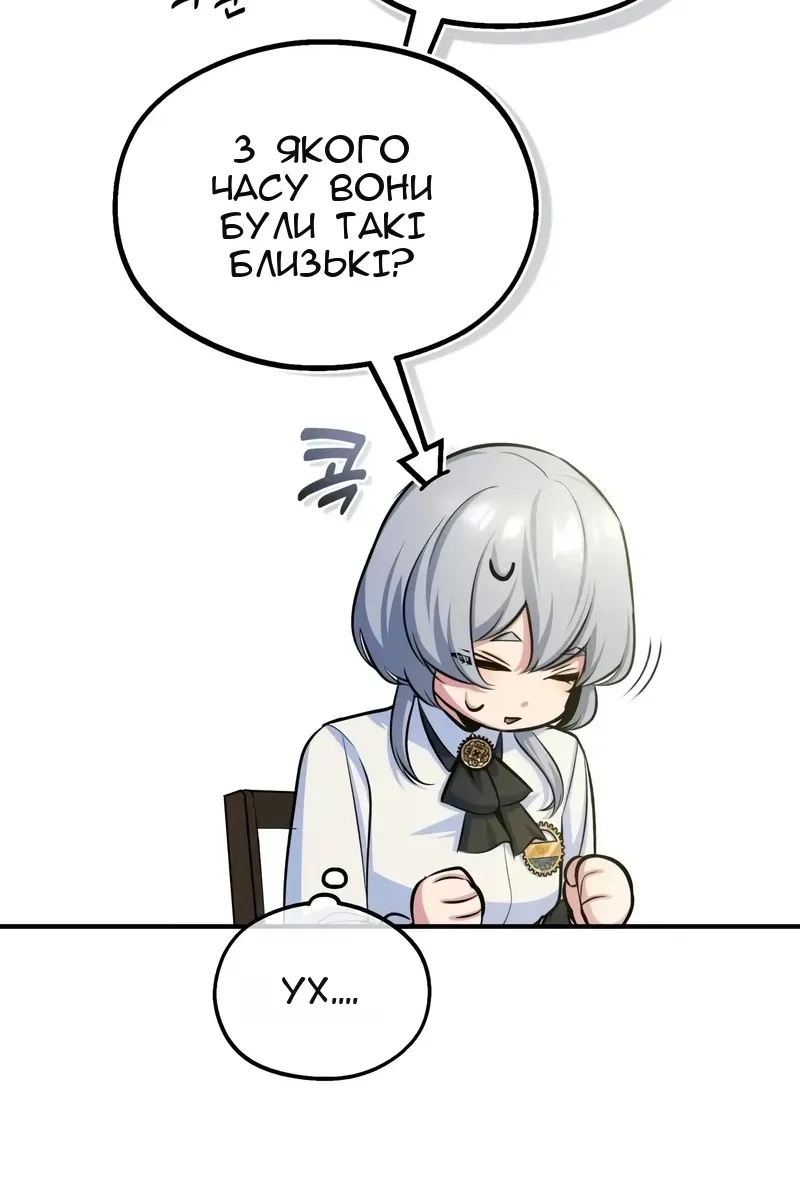 Сторінка 79