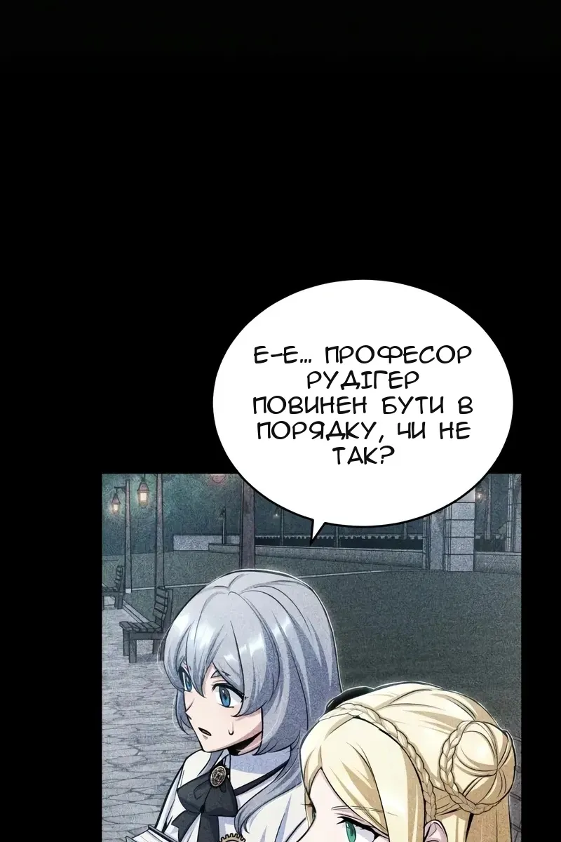 Сторінка 82