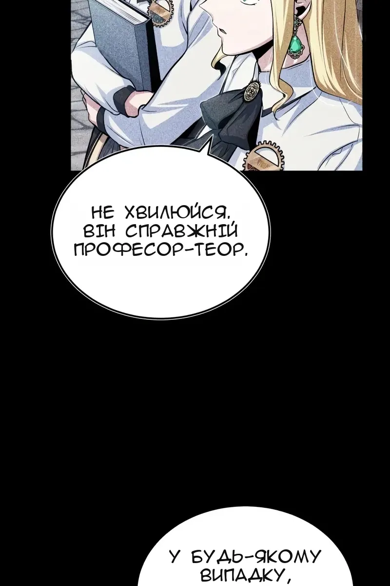 Сторінка 83