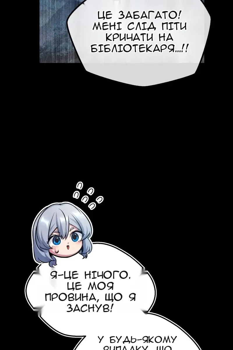 Сторінка 86