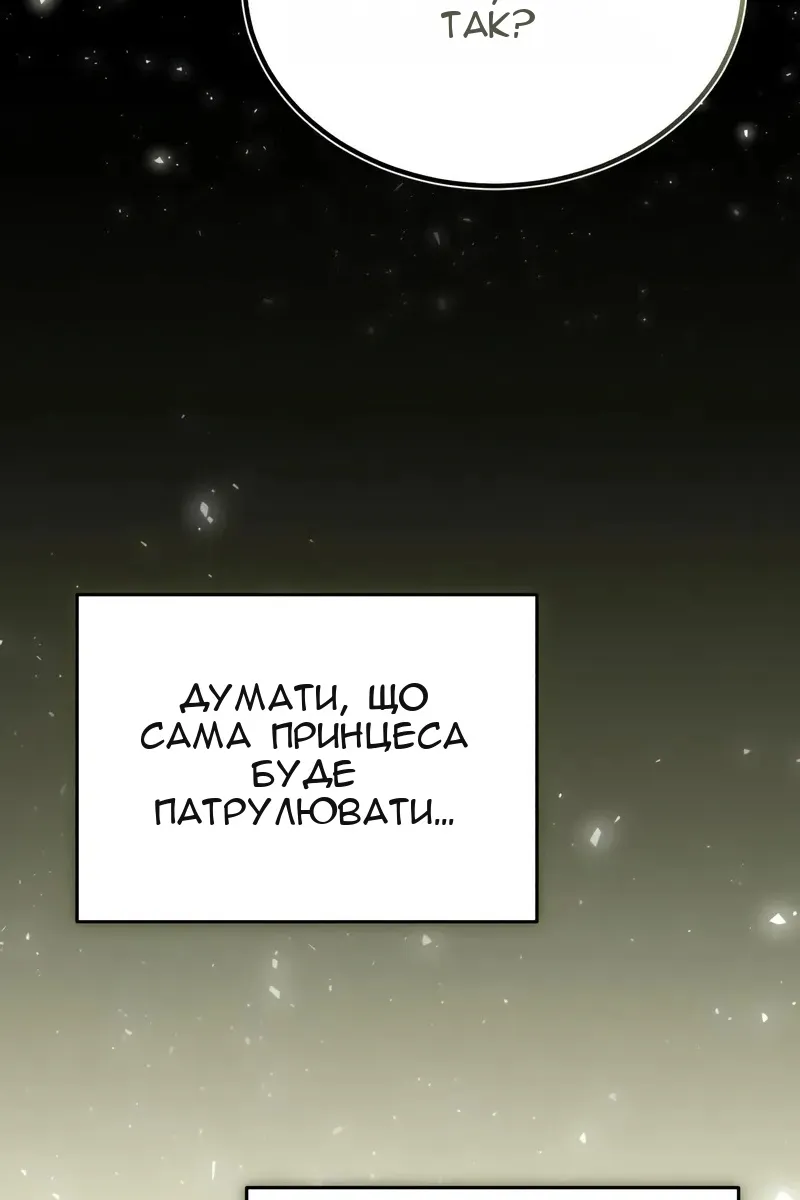 Сторінка 90
