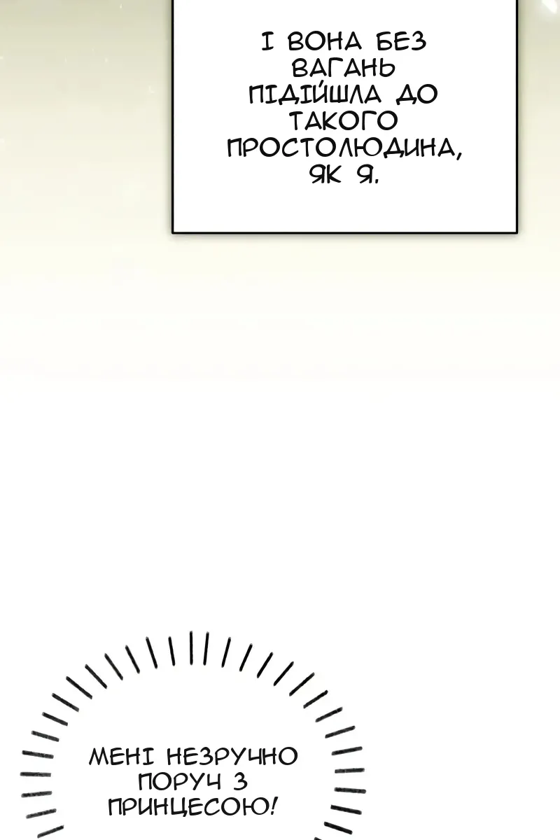 Сторінка 91