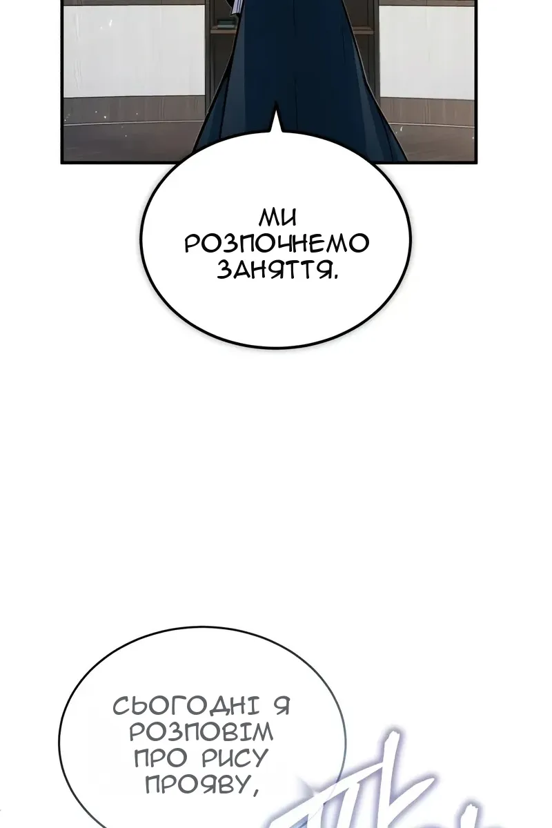 Сторінка 96