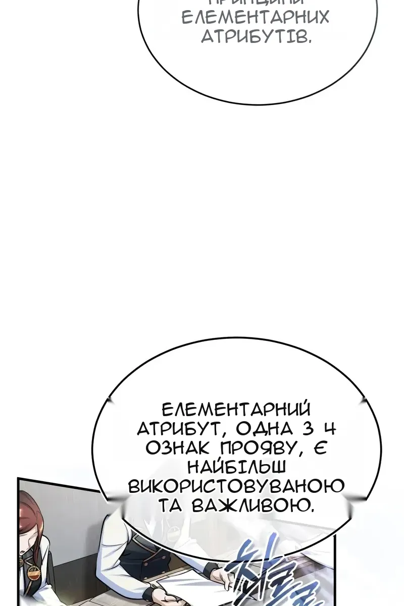 Сторінка 98