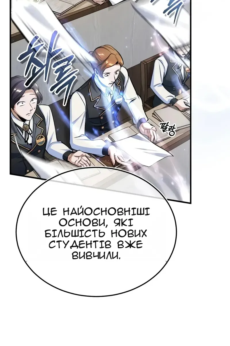 Сторінка 99