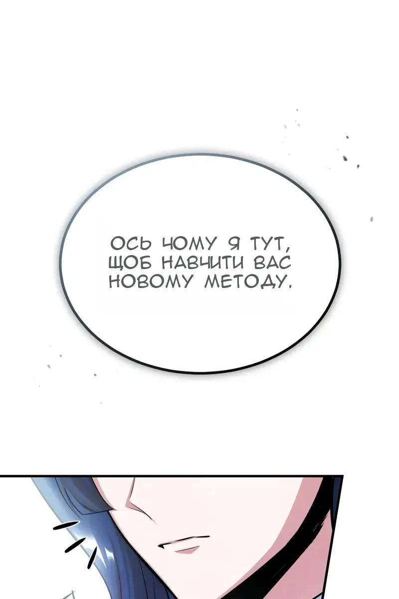 Сторінка 100