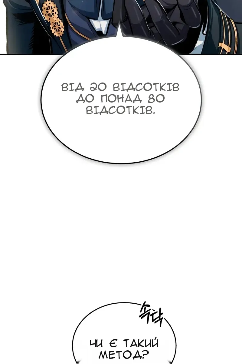 Сторінка 104