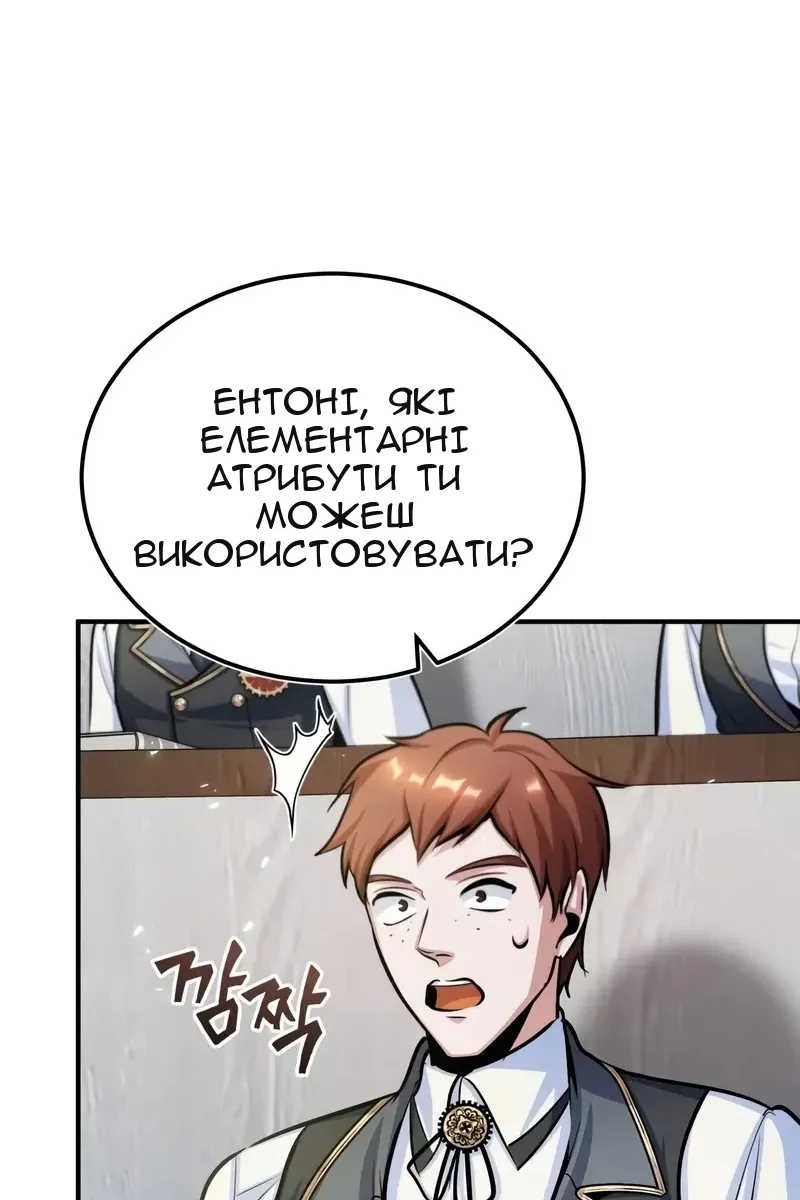 Сторінка 106