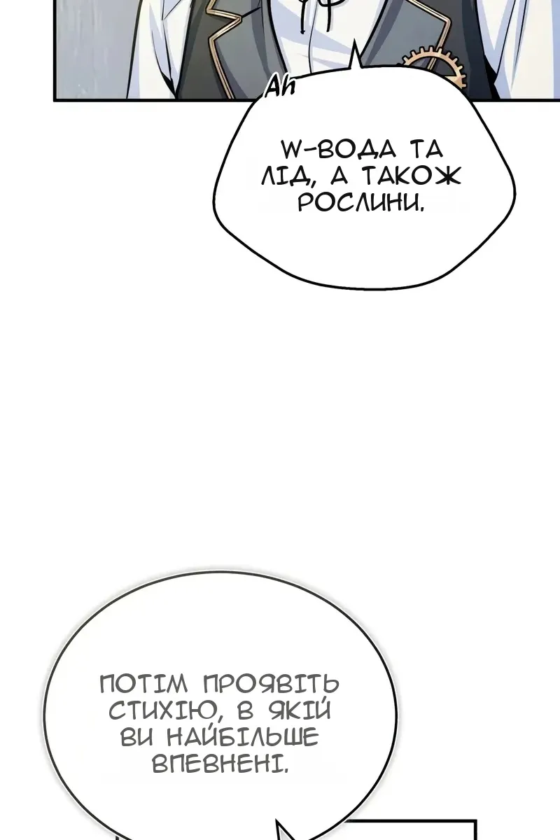 Сторінка 107