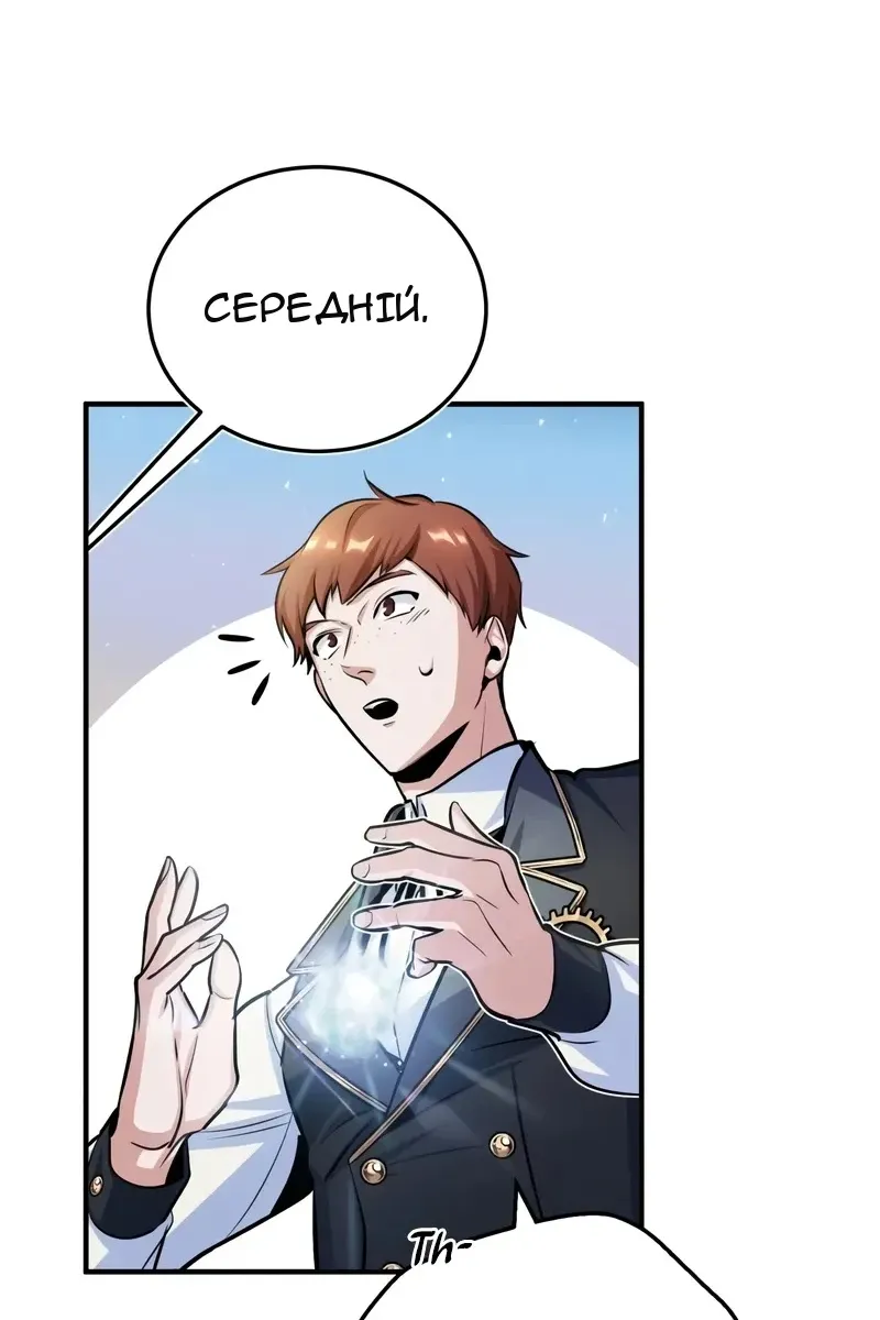 Сторінка 110