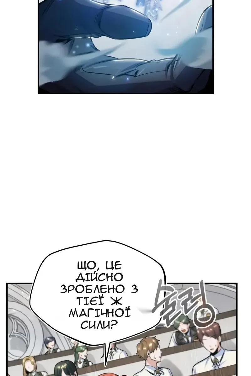 Сторінка 116