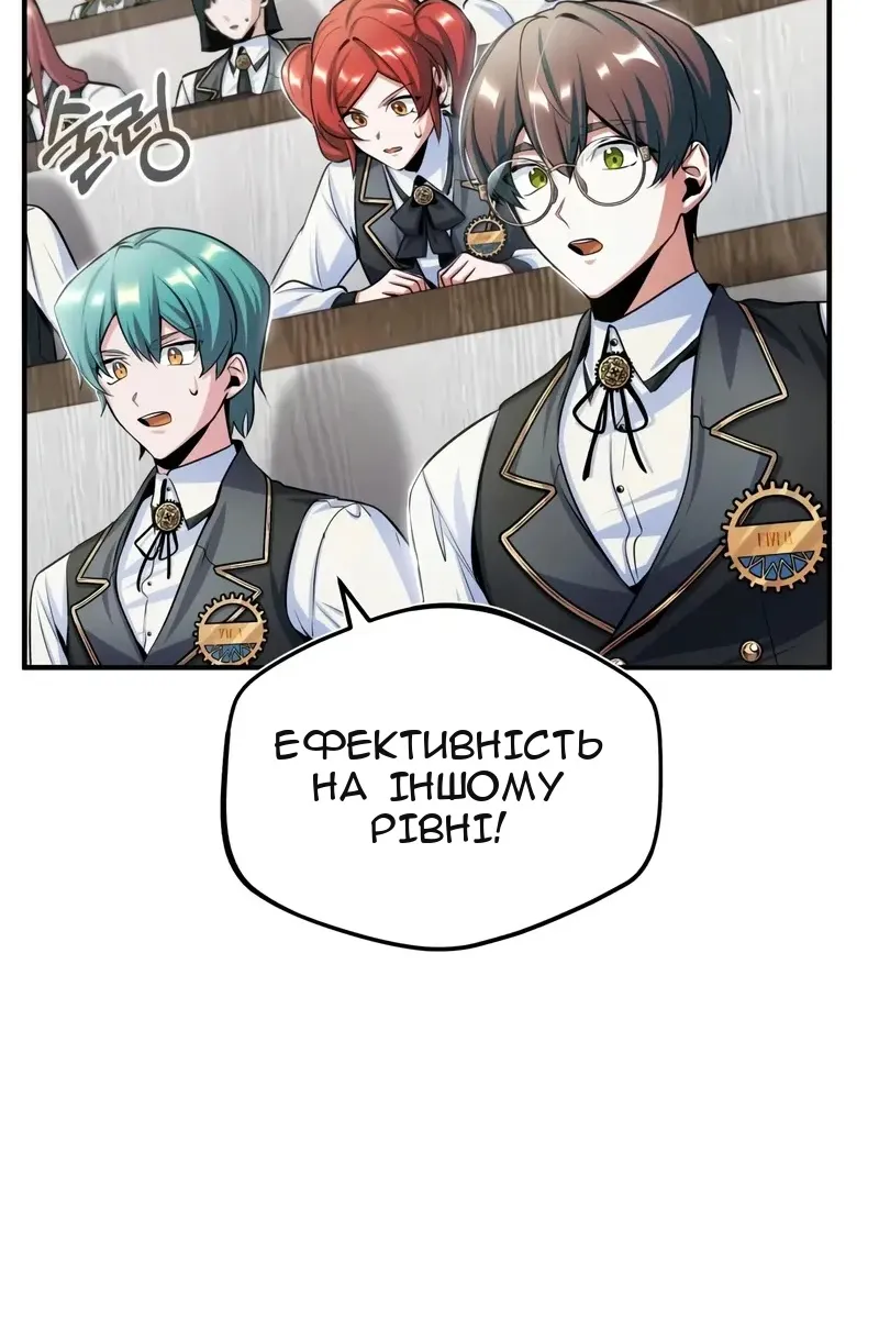 Сторінка 117