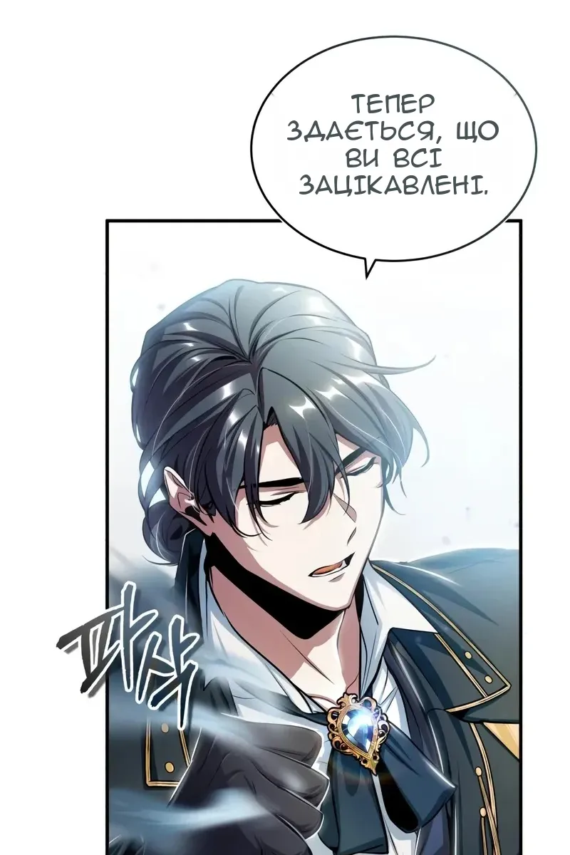 Сторінка 118