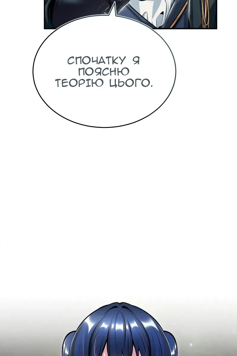 Сторінка 119