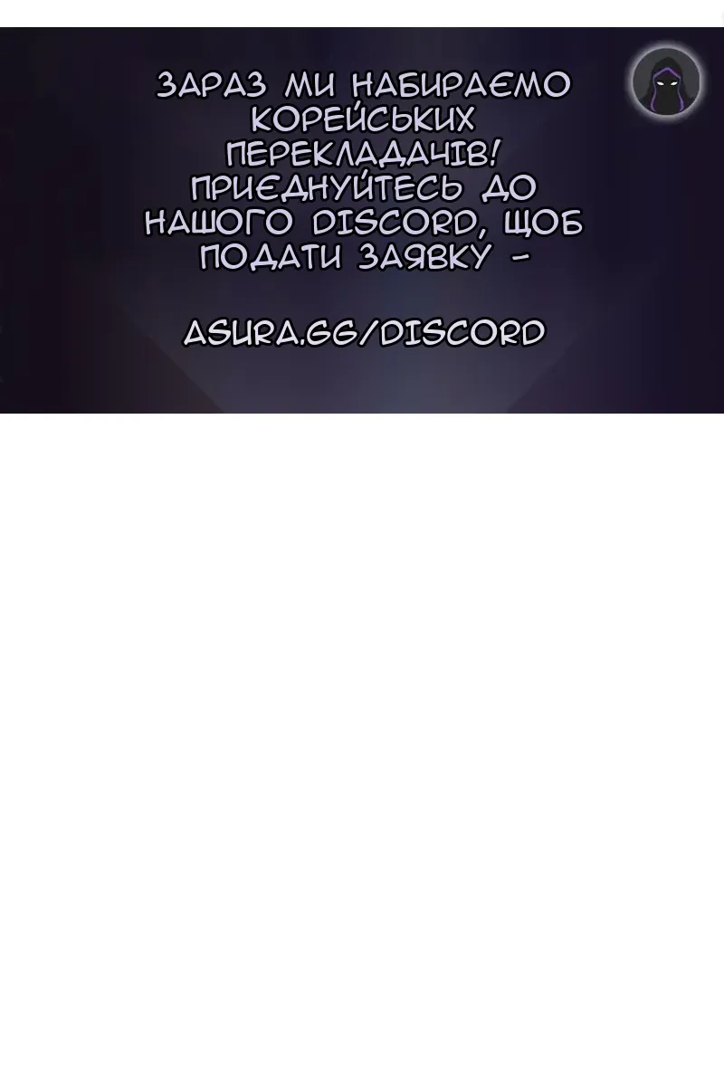 Сторінка 122