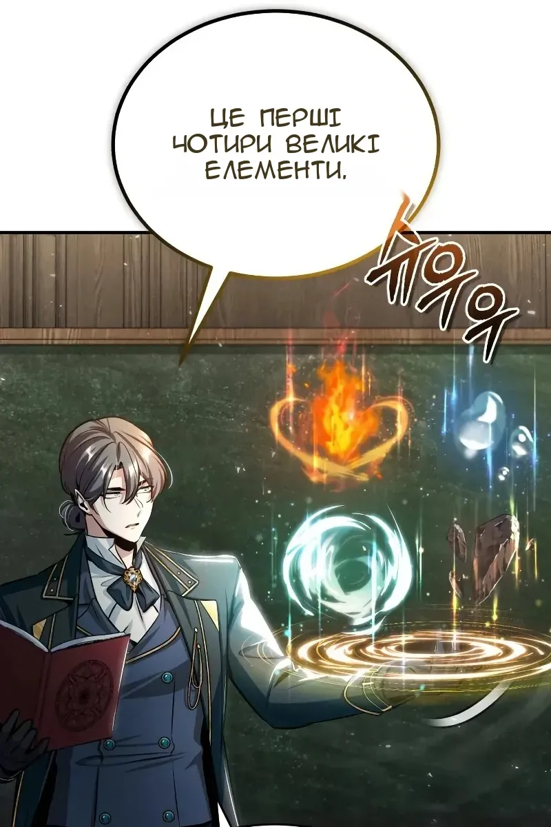 Сторінка 3