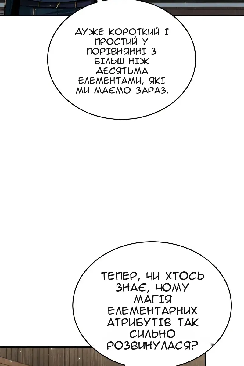 Сторінка 4