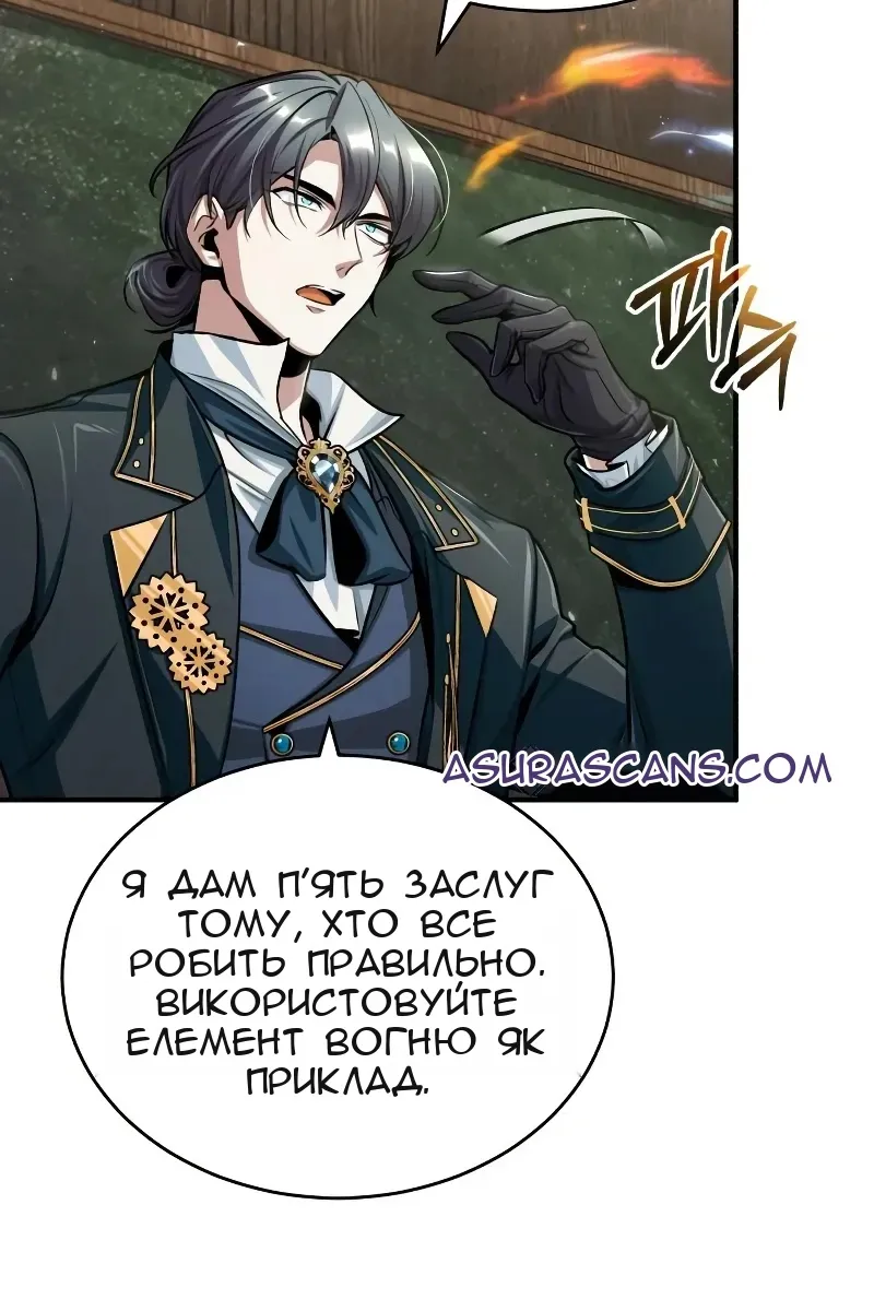 Сторінка 5