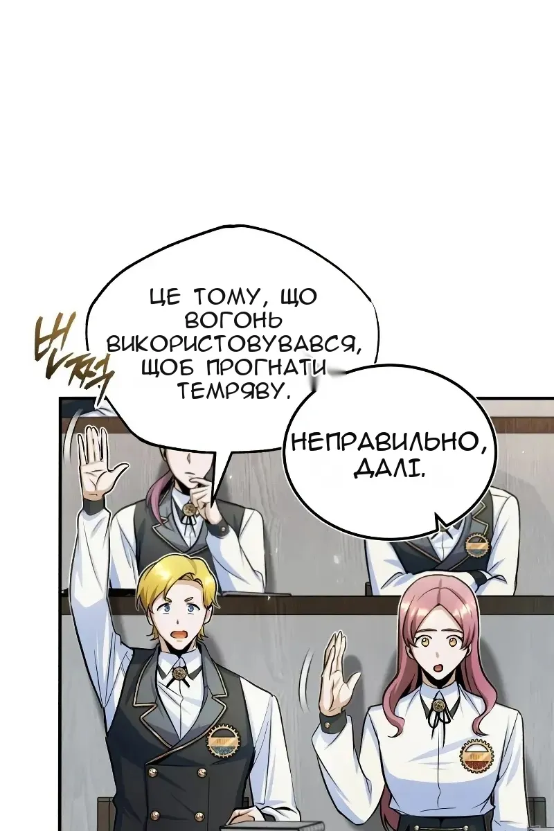 Сторінка 6