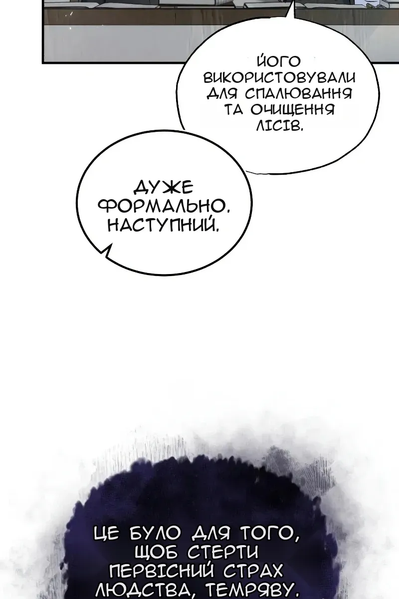Сторінка 7