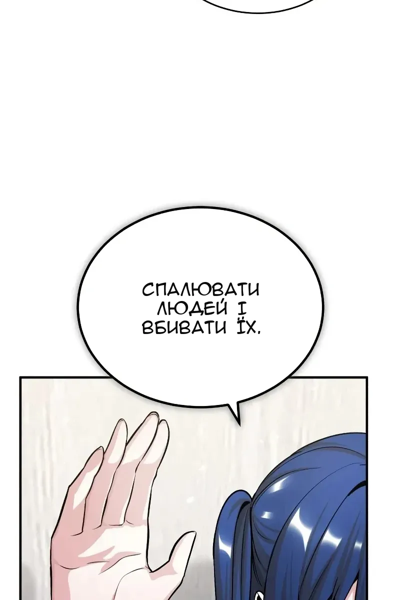 Сторінка 10